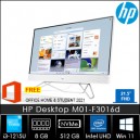 HP All-in-One 24-CB1888D